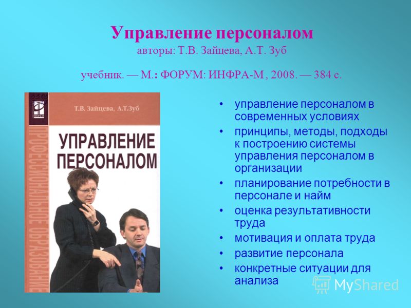 Как правильно сделать макияж для карих глаз поэтапно Как правильно сделать макияж для карих глаз поэтапно