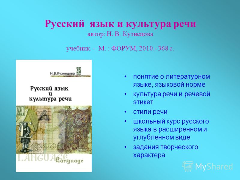 Решебник английский язык восковская карпова