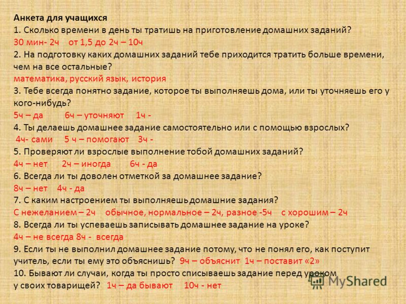 Учебник английского языка 4 класс афанасьева михеева читать онлайн 1 часть