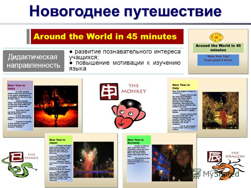 Поздравление с днем рождения как в старину фото 880
