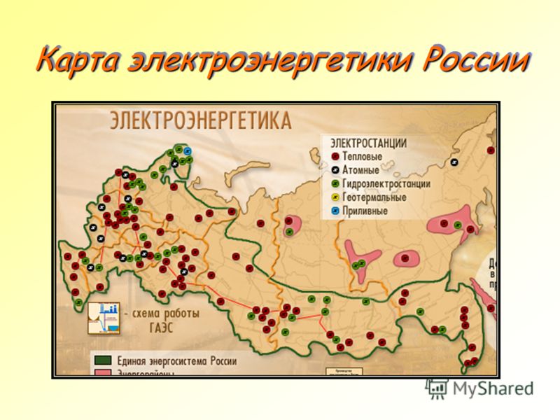 Карта электроэнергетики России