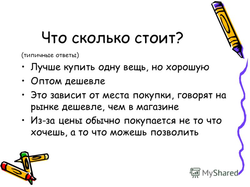 Вещи на чем можно заработать Вещи на чем можно заработать