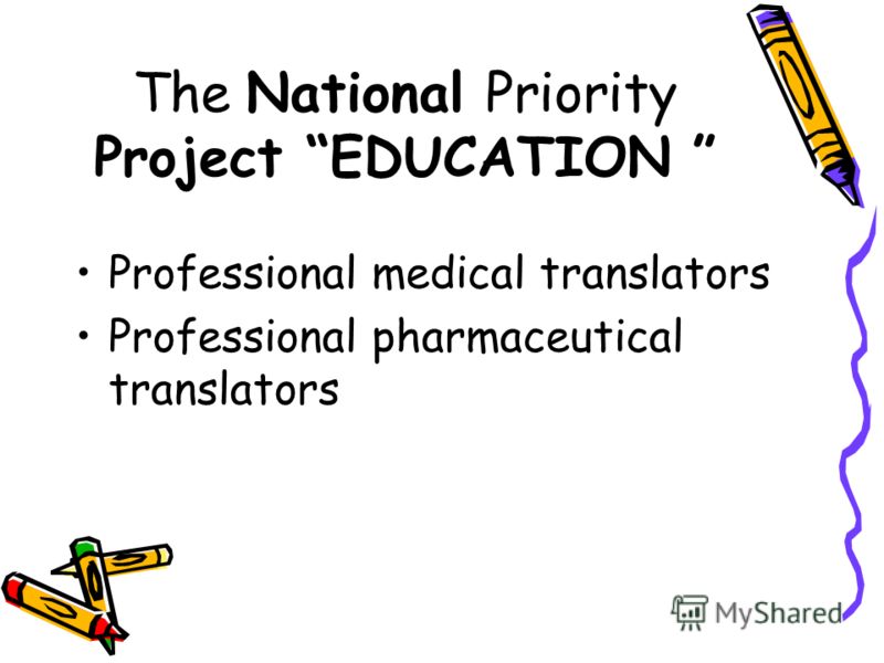 The National Priority Project EDUCATION Professional medical translators Professional pharmaceutical translators