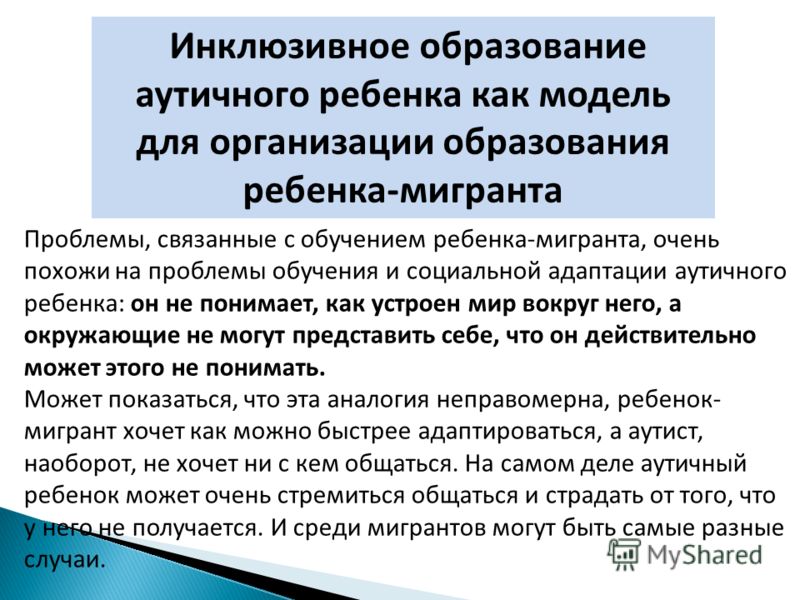 Проблемы связанные с моделированием Проблемы связанные с моделированием