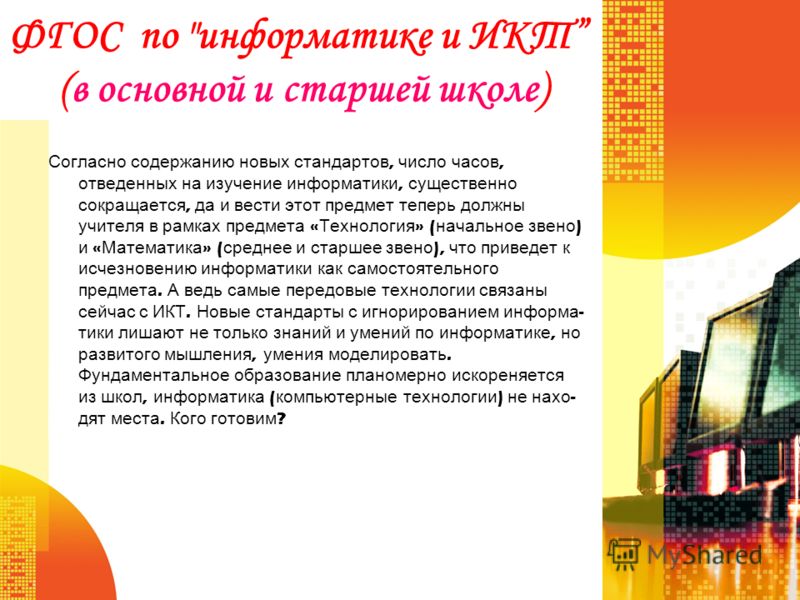 Как сделать сметану Как сделать незамерзайку в домашних условиях своими руками