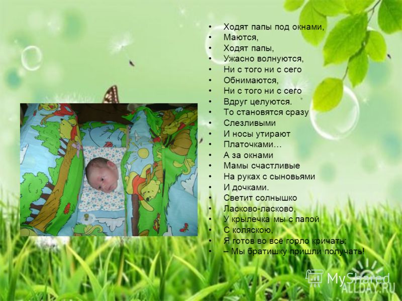 Поздравления родителей с 12 летием сына Поздравления родителей с 12 летием сына