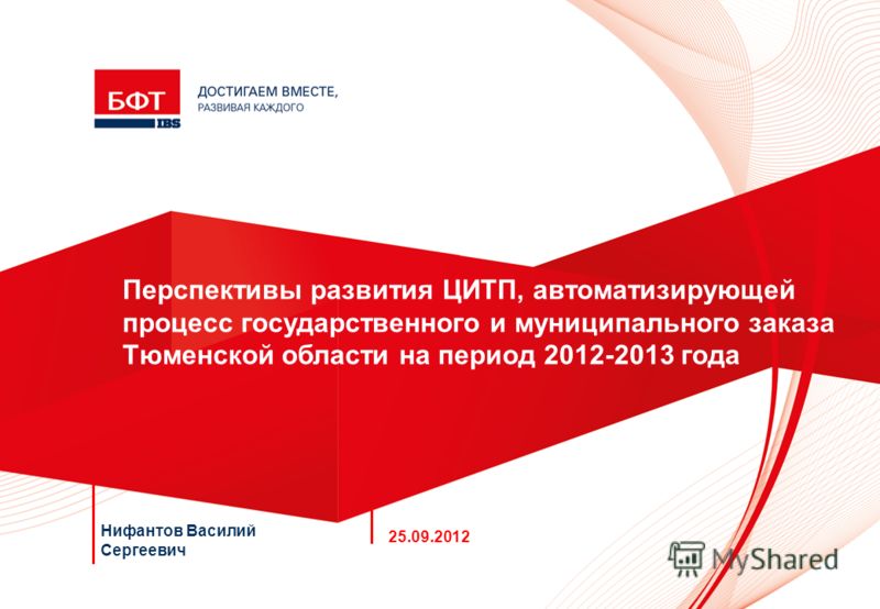 Заказать повара на дом челябинск