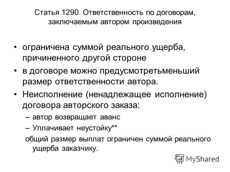 Закажи нижний новгород каталог товаров интернет магазин