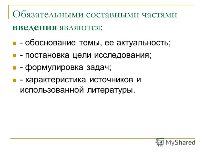 epub метод усреднения на бесконечном промежутке и некоторые задачи теории колебаний