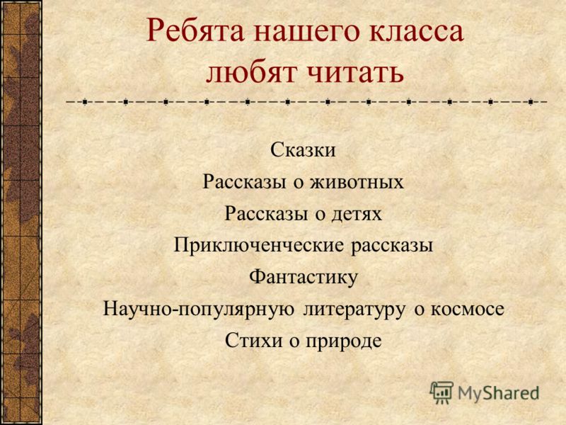 Смертью смерть поправ читать
