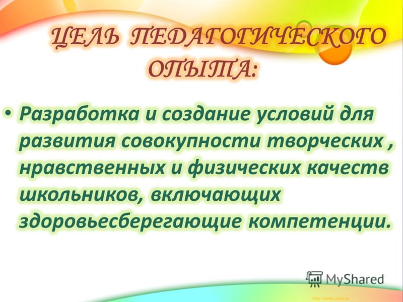 Выделения у девочки - Гинекология - бесплатная консультация Выбираем форму грядок на вашей даче и огороде