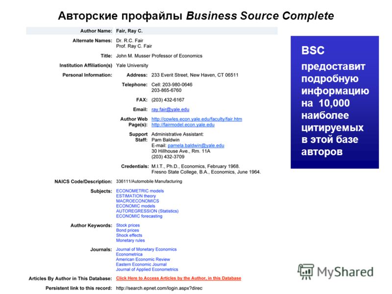 Реферат: Entrepreneurial Adventure Essay Research Paper Entrepreneurial Adventure Реферат: Entrepreneurial Adventure Essay Research Paper Entrepreneurial Adventure