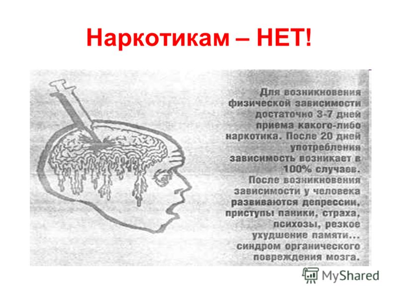 Как бросить курить легко лечение