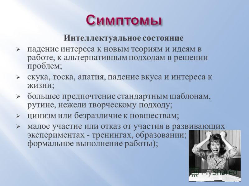 Предмет общей психологии
