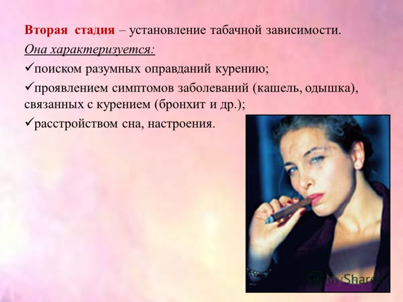 запах химии изо рта запах химии изо рта