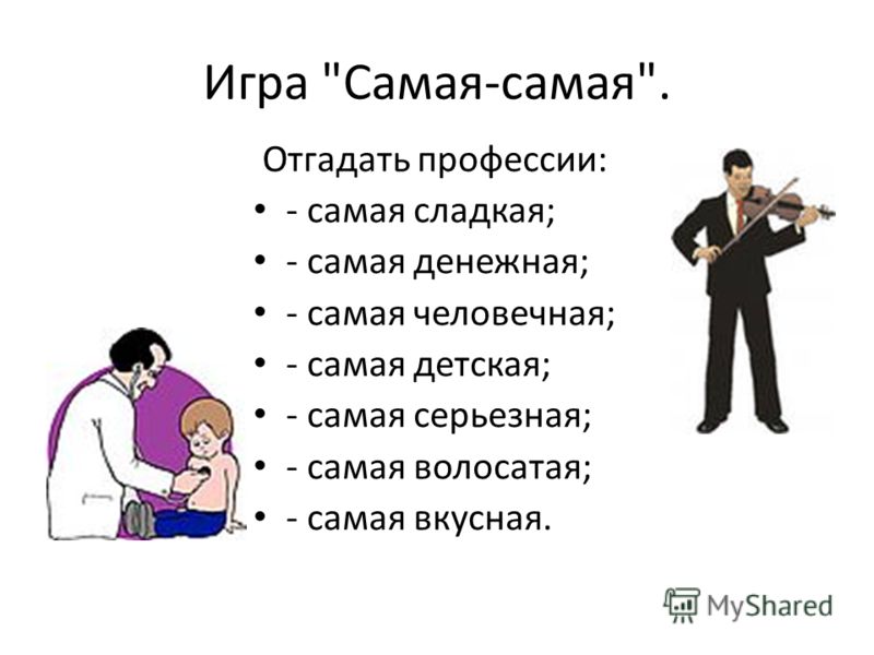 Такое не лечится: как русские «протолкнули своего»