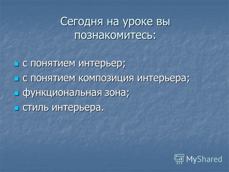 Конституция и экстерьер понятие Конституция и экстерьер понятие