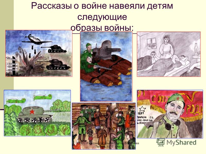Читати стисло мартин боруля