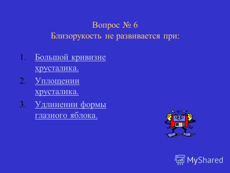 Тонометр внутриглазного давления тгдц пра цена