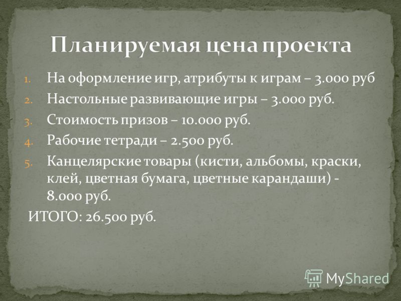 Красное пятно на теле горит Пятна Какая стрижка подойдет для крупного лица как пичёской скрыть крупные