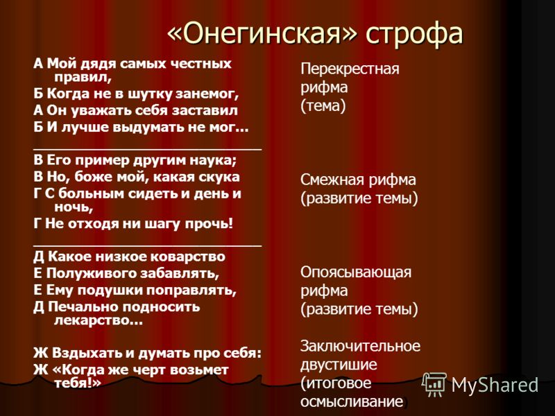 Самые новые бесплатные фотоэффекты онлайн от фоторедактора VipTalisman Памяти умершего Cтихи умершим