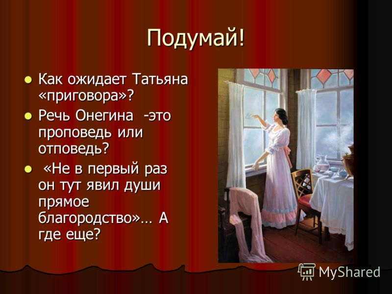Поздравления с днем свадьбы племяннику от тети Поздравления с Юбилеем в стихах, в прозе и