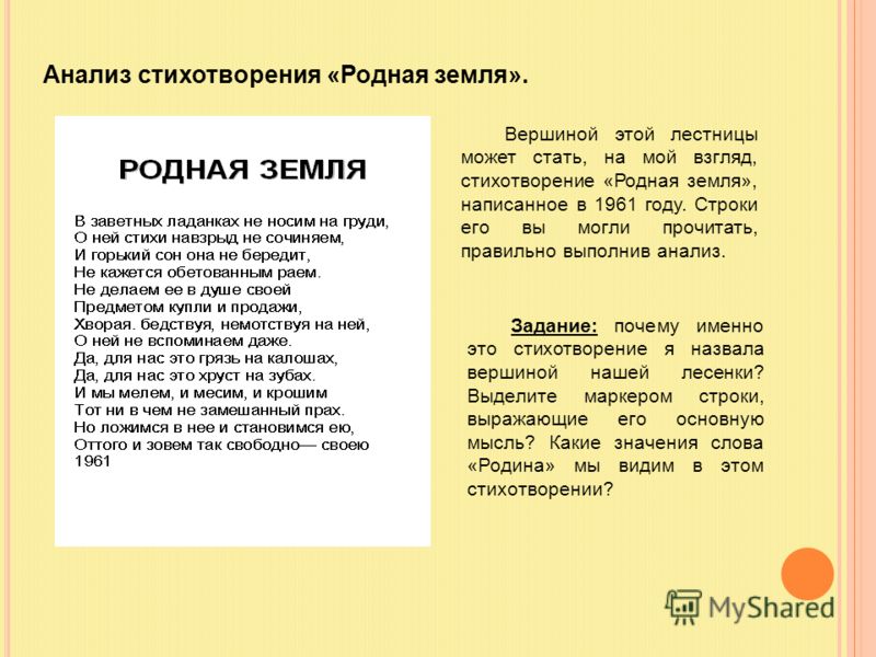 План летней оздоровительной работы на период Новая Литература Литературно-художественный журнал