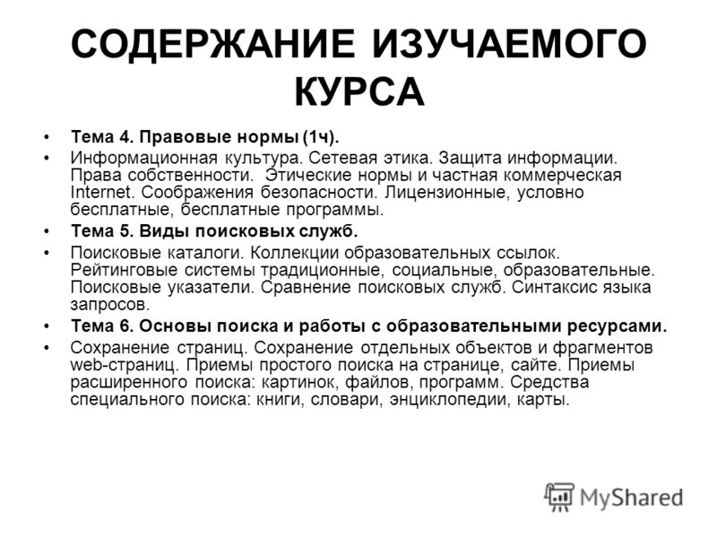 Весёлые конкурсы на день рождения для детей 10 лет Time To Travel Travel Tips & Information