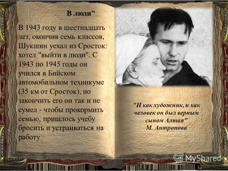 Администрация городского поселения имени Воровского Поздравления и стихи с днем рождения любимой девушке