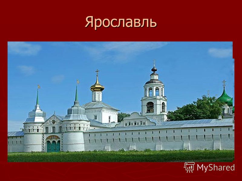Где обнаружена древняя рукопись «Слова о полку Игореве» | Кроссворды, Сканворды Где обнаружена древняя рукопись «Слова о полку Игореве» | Кроссворды, Сканворды