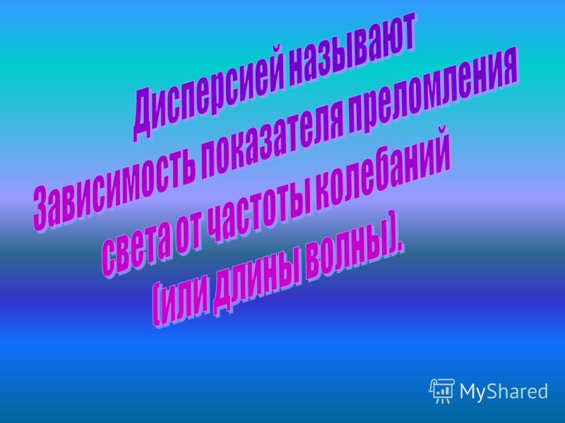 Как связана длина волны и частота колебаний Как связана длина волны и частота колебаний
