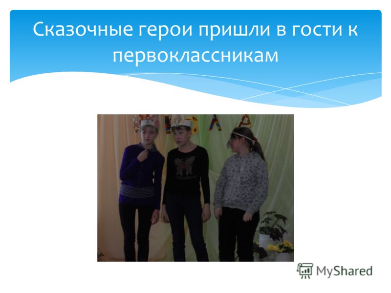 Мая праздник м