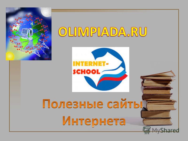 Берейшис - Берейшис Тора онлайн Аниматоры на день рождения и аниматоры на