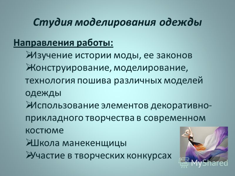simple wish одежда