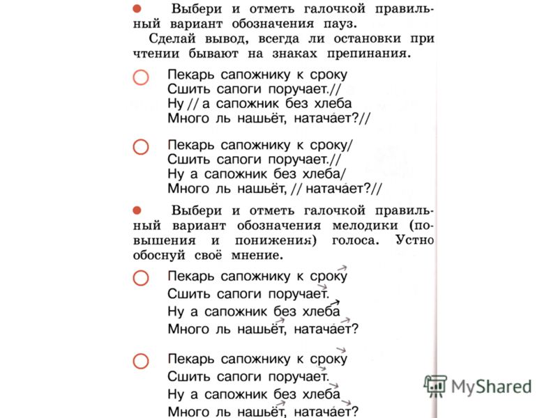 Поздравление трудолюбивой Поздравление трудолюбивой