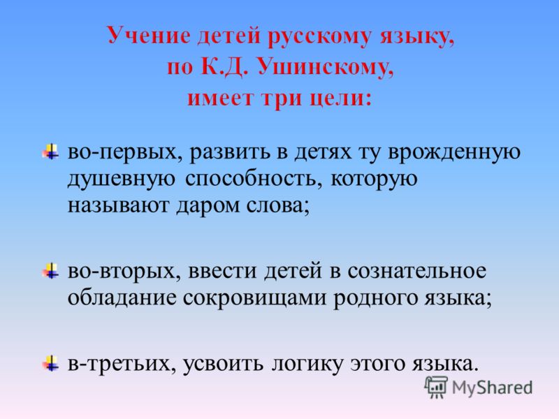 Образовательные поговорки Образовательные поговорки