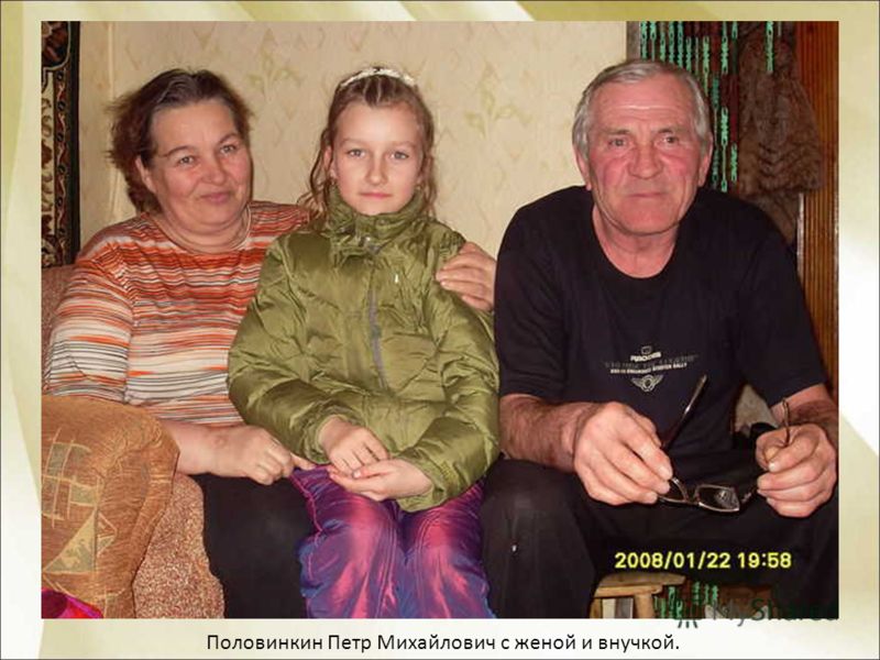 Иван половинкин с женой фото Иван половинкин с женой фото - SadPhoto.ru