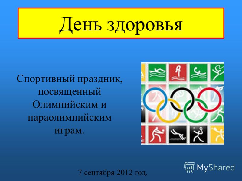 Признание за что я люблю парня Признание за что я люблю парня