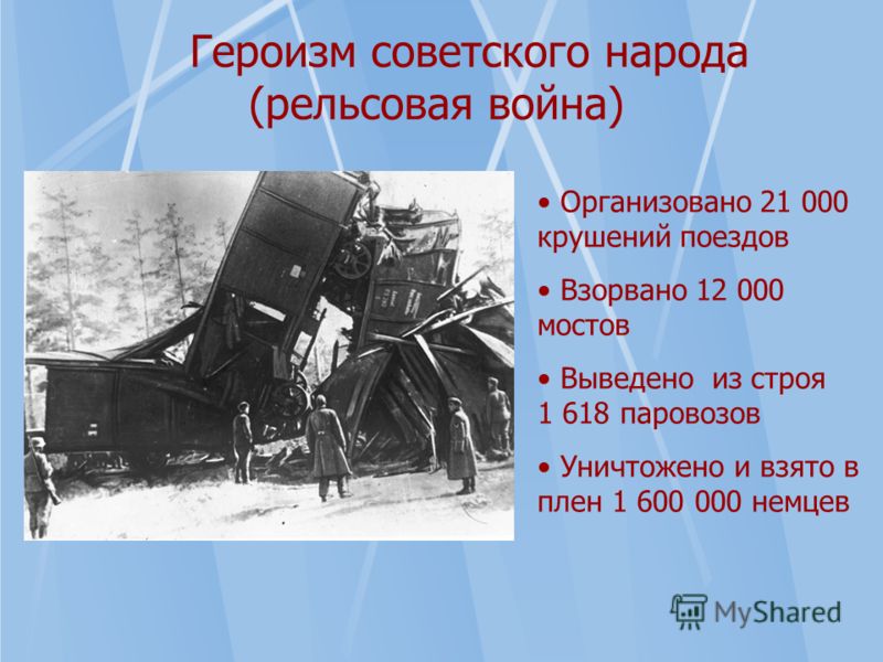 Жертвы крушений самолетов фото