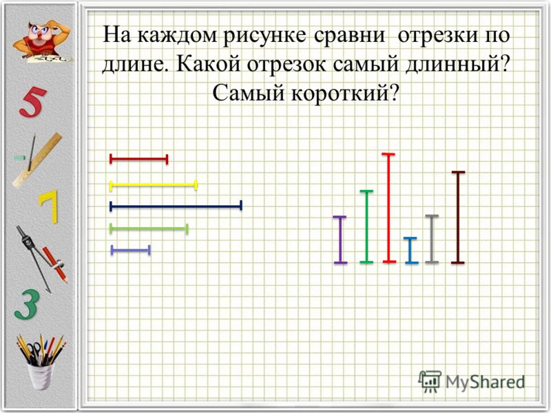 Порно Учимся Рисовать Маленький Член Научить