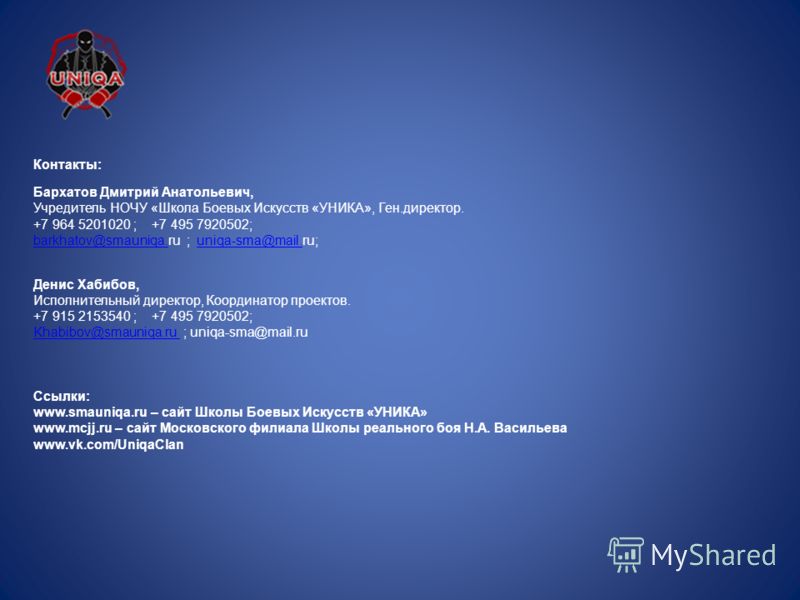 Приглашение на занятия Приглашение на занятия