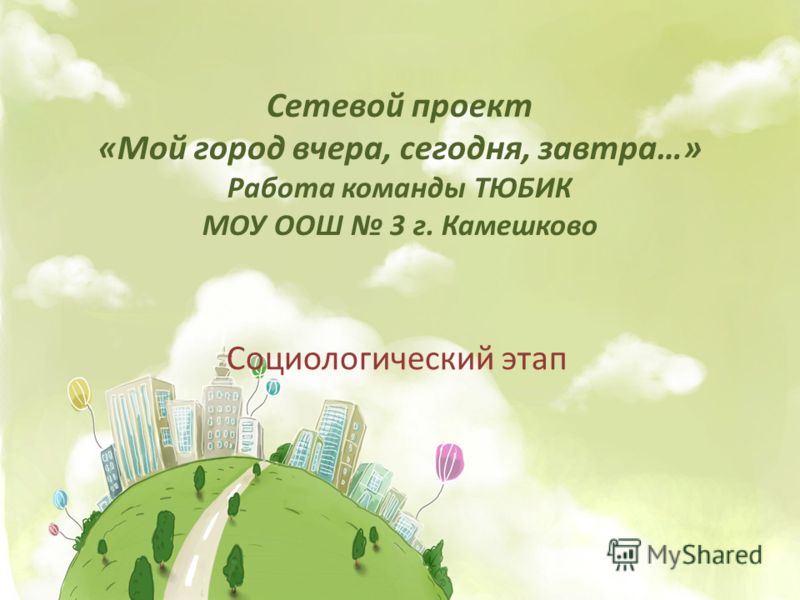 Как вырвать зуб в домашних условиях Изменение пигментации кожи (Дисхромия кожи) на