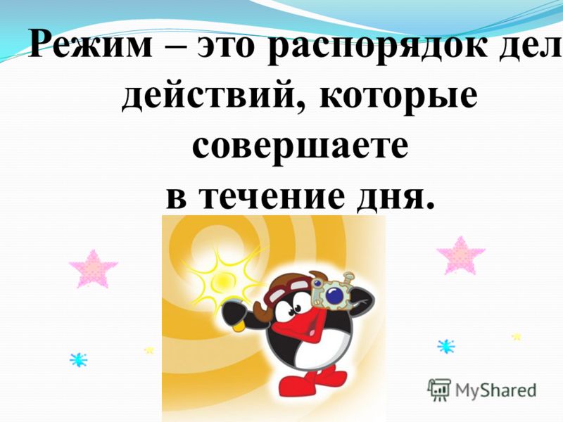 двое глядят да двое слушают что это двое глядят да двое слушают что это