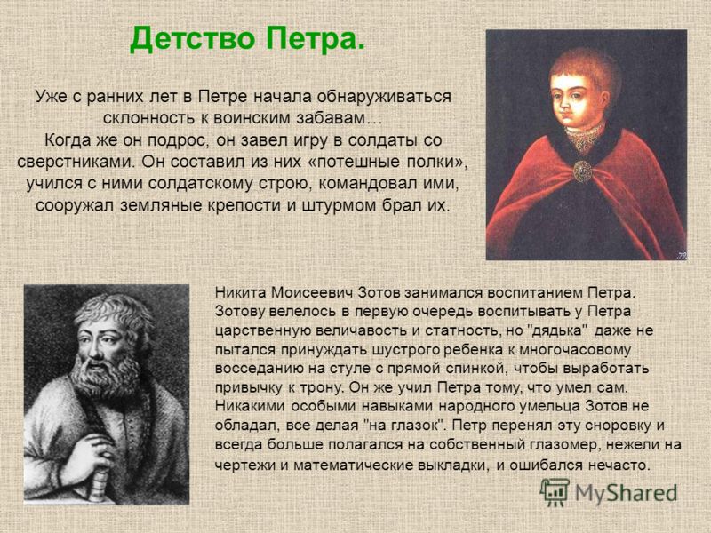 Учебник Введение В Историю 3 Класс Саплина