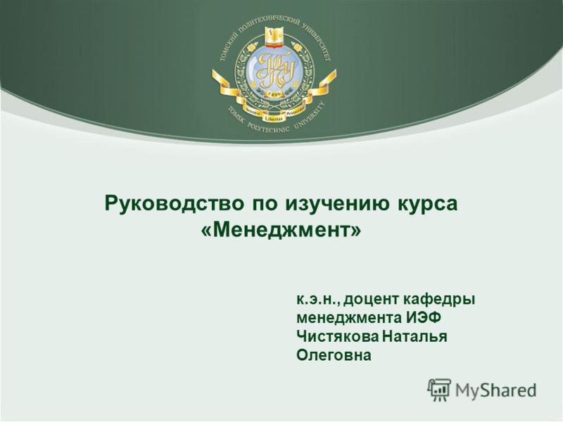 Нормы выдачи спецодежды по профессиям Мужские прически и их названия с фото