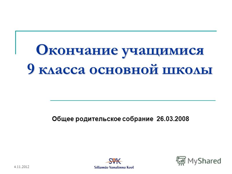 Совместимость имен Гелла и Илларион в любви и браке Совместимость имен Гелла и Илларион в любви и браке