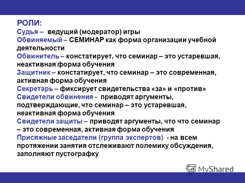 Сценарий воспитательного мероприятия для студентов вузов Сценарий воспитательного мероприятия для студентов вузов