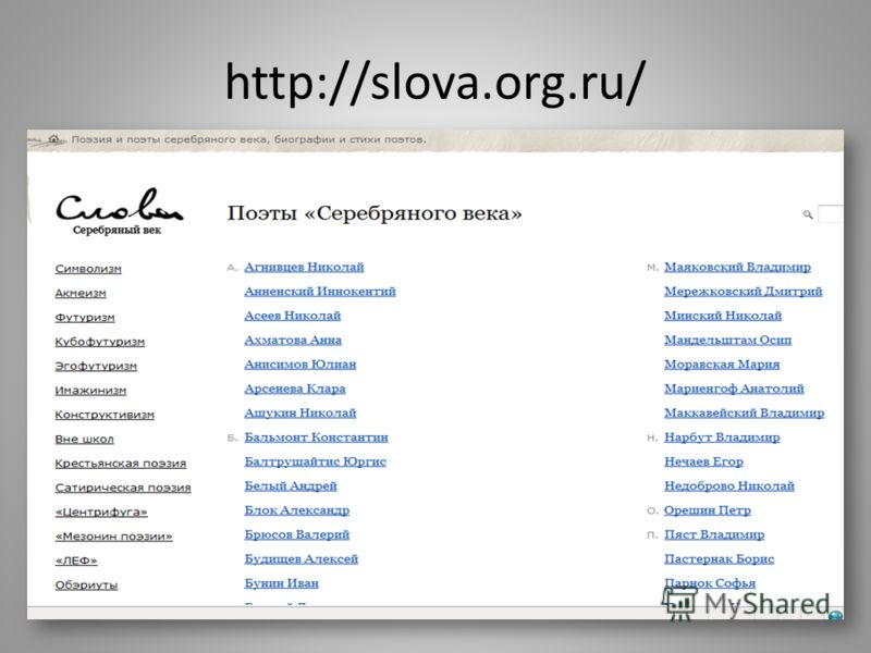 Афоризмы и цитаты о человеке Араны спицами - схемы с описанием