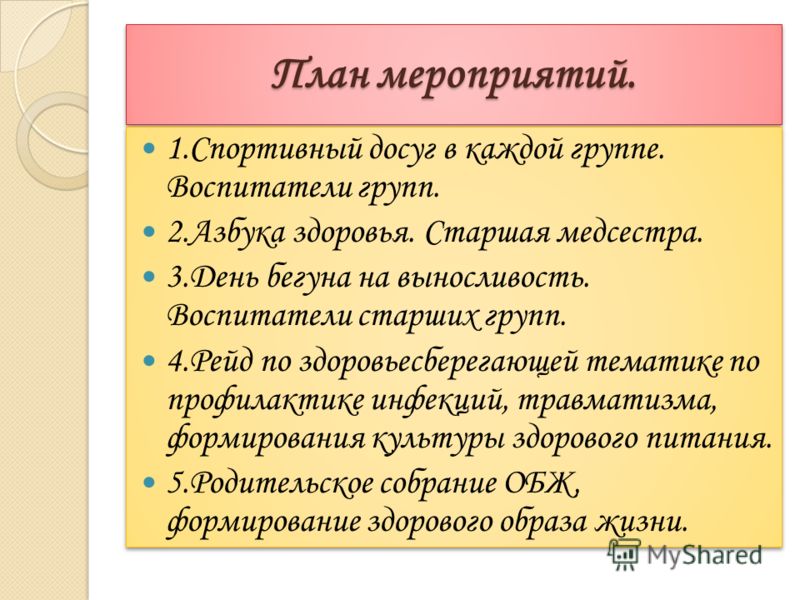 4-Рейд в 2019 году 4-Рейд в 2019 году
