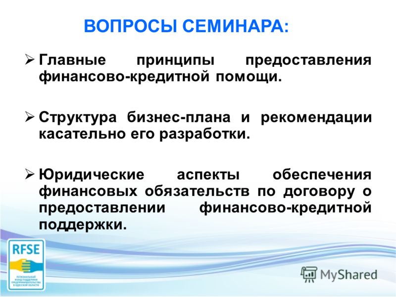 Тренажер клавиатуры по русски